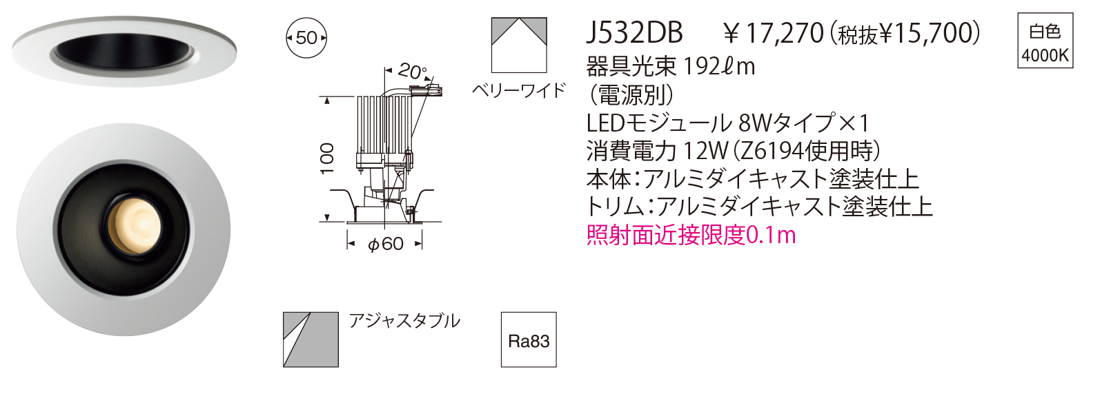 yamagiwa(ヤマギワ) ダウンライト J035DB(代引不可)【送料無料】-