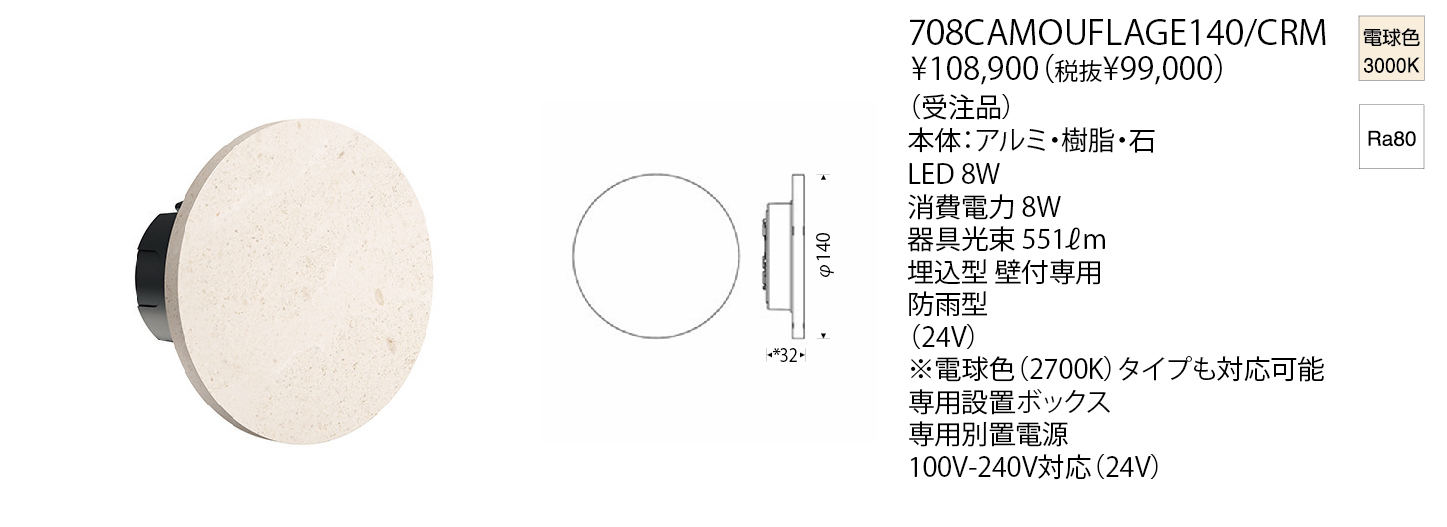 ヤマギワ 屋外ブラケット 野外照明 K4613B ２個 壁付専用  未使用1776m