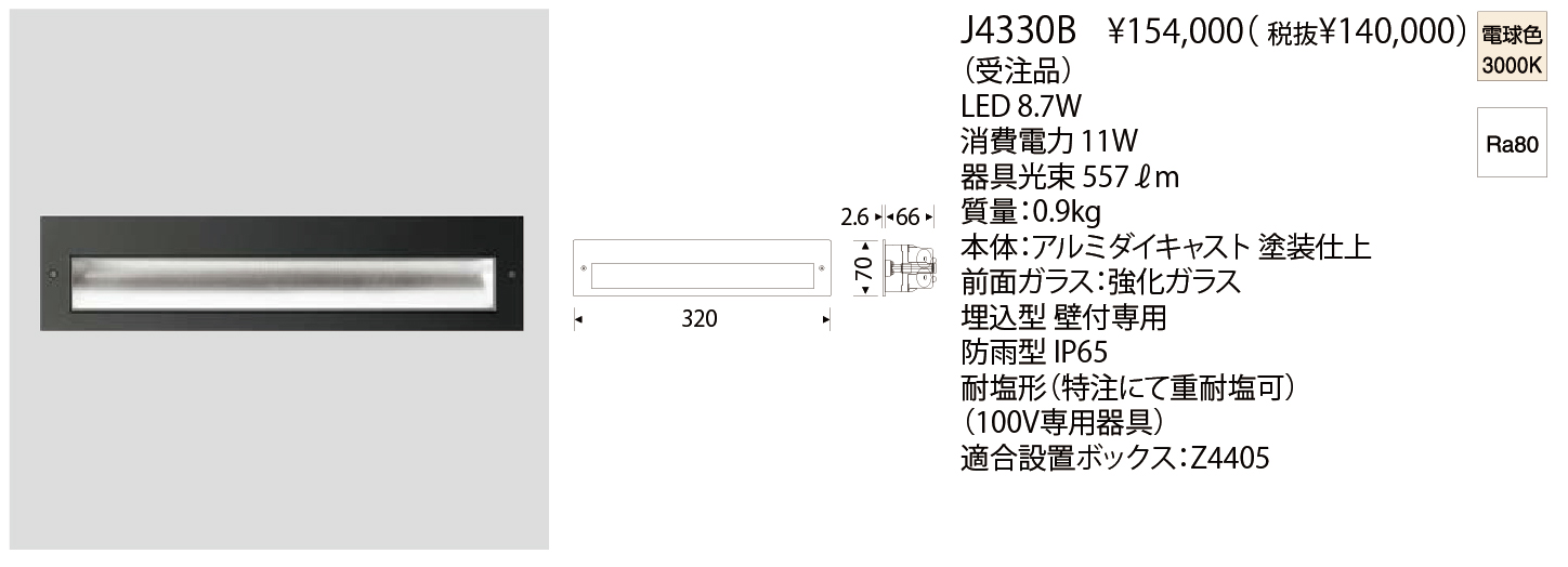 商品検索結果 | 株式会社YAMAGIWA