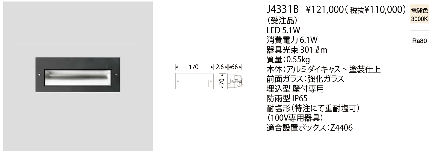 商品検索結果 | 株式会社YAMAGIWA