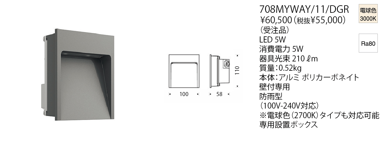 商品検索結果 | 株式会社YAMAGIWA