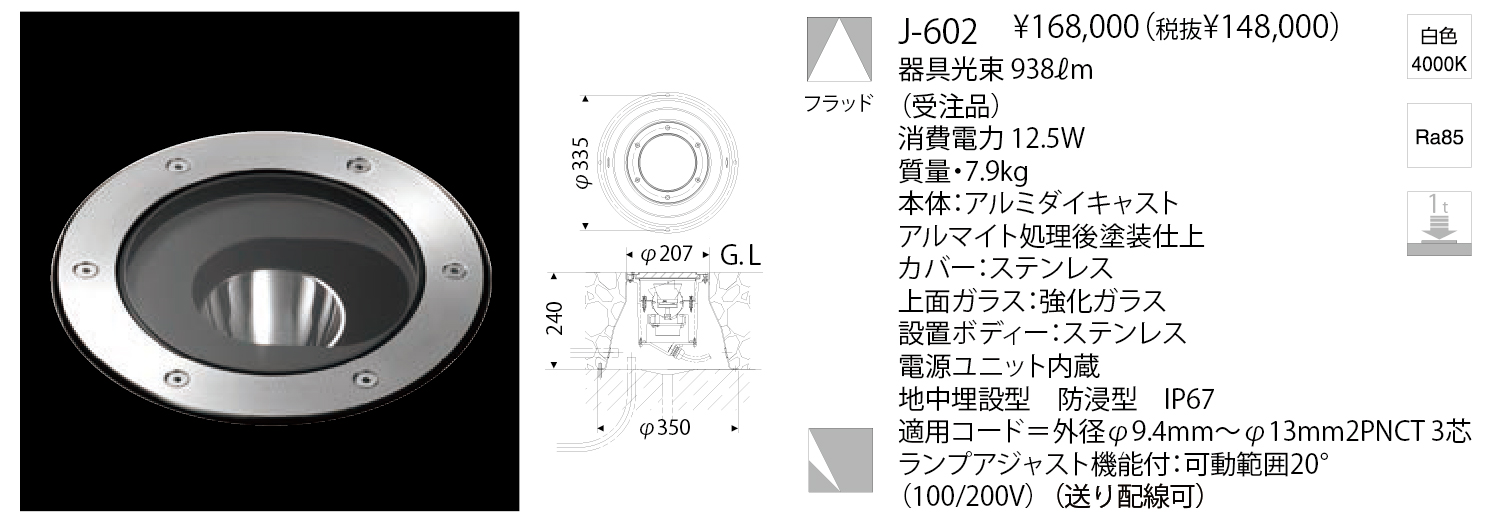 商品検索結果 | 株式会社YAMAGIWA