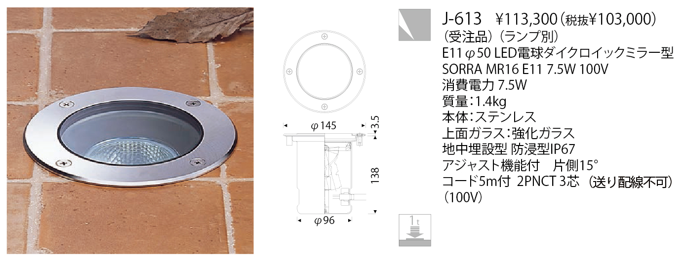 商品検索結果 | 株式会社YAMAGIWA