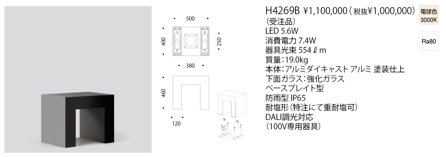 商品検索結果 | 株式会社YAMAGIWA