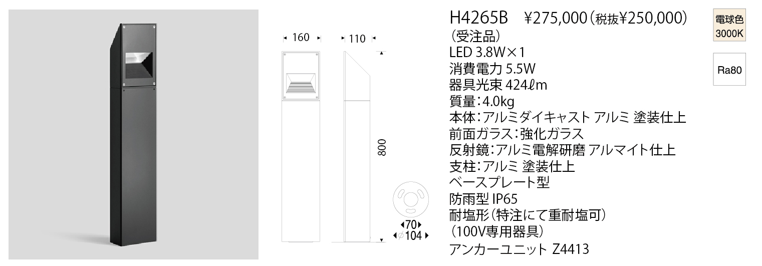 商品検索結果 | 株式会社YAMAGIWA