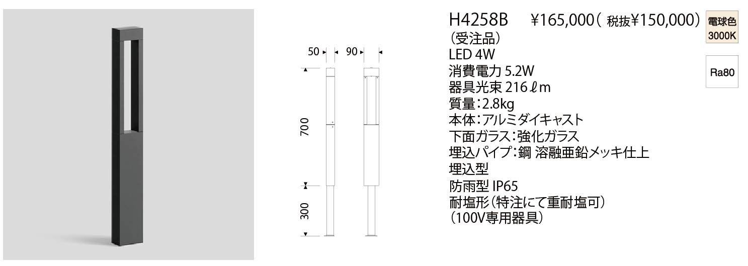 商品検索結果 | 株式会社YAMAGIWA