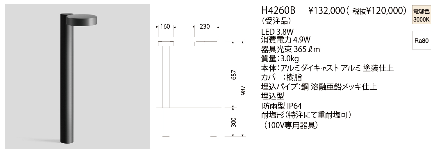 商品検索結果 | 株式会社YAMAGIWA