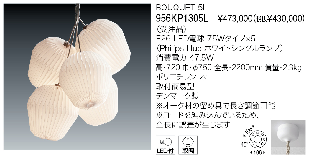 ロングセラー シリーズ - Caraway Bouquet 基礎化粧品 Bouquet(キャラ