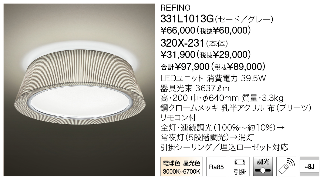 331L1013G+320X-231 - 株式会社YAMAGIWA