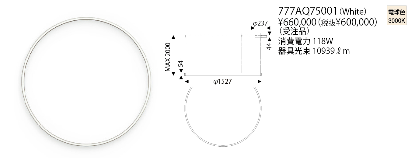 商品検索結果 | 株式会社YAMAGIWA