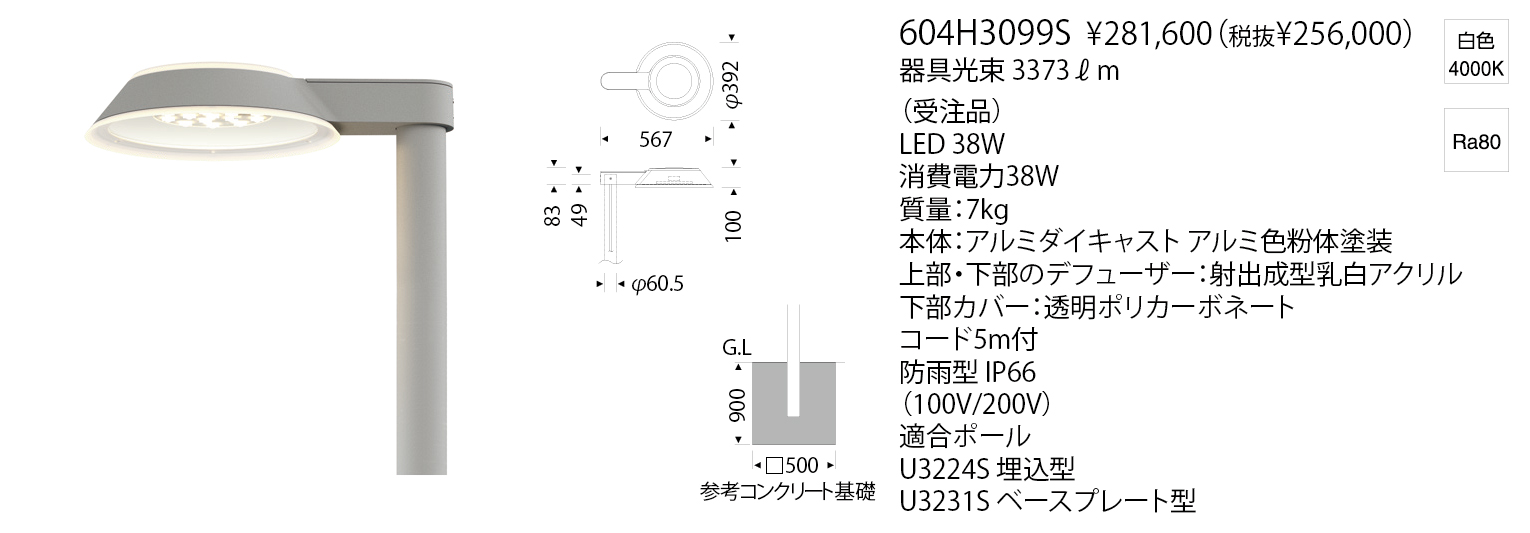 商品検索結果 | 株式会社YAMAGIWA