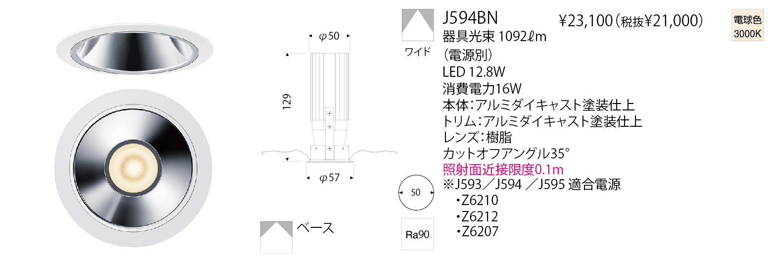 商品検索結果 | 株式会社YAMAGIWA