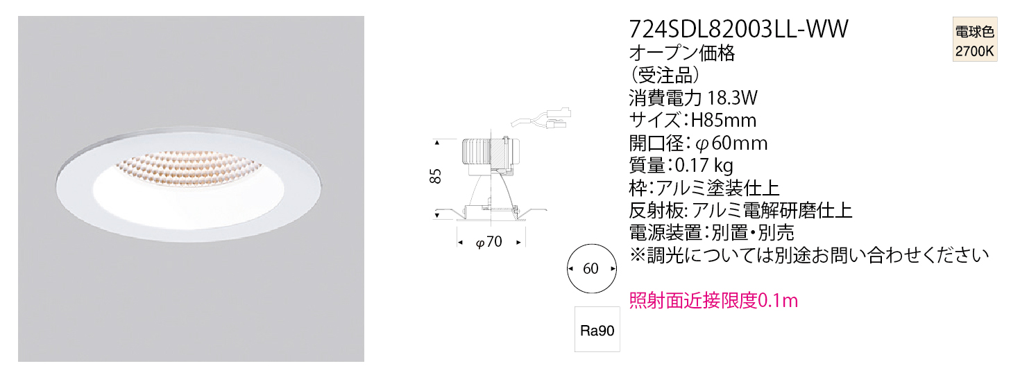 商品検索結果 | 株式会社YAMAGIWA