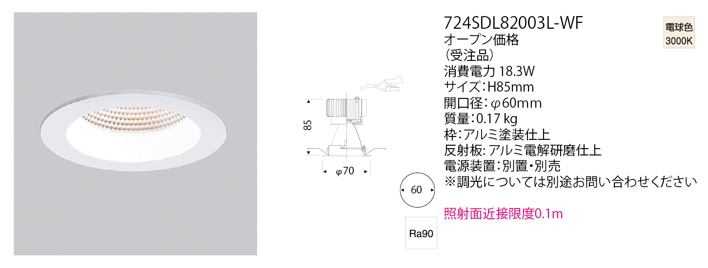 商品検索結果 | 株式会社YAMAGIWA