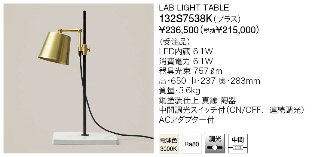 Flos LED Banker Goldman Table Lamp