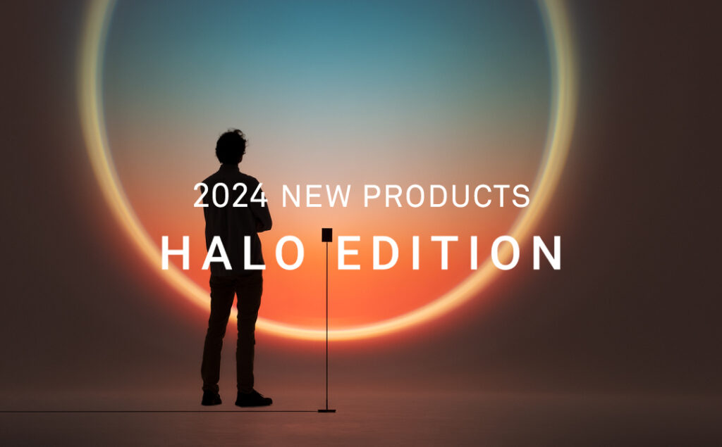 自然界に存在する色を体現するコンセプチュアルな照明 | HALO EDITION