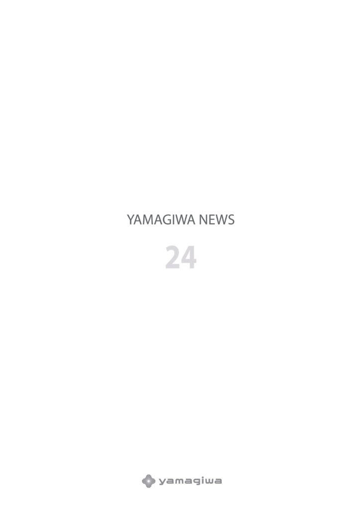 施工事例集「YAMAGIWA NEWS No.24」発刊